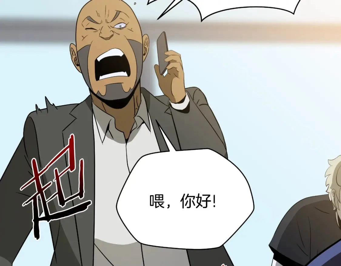 完结话 正轨 第266页