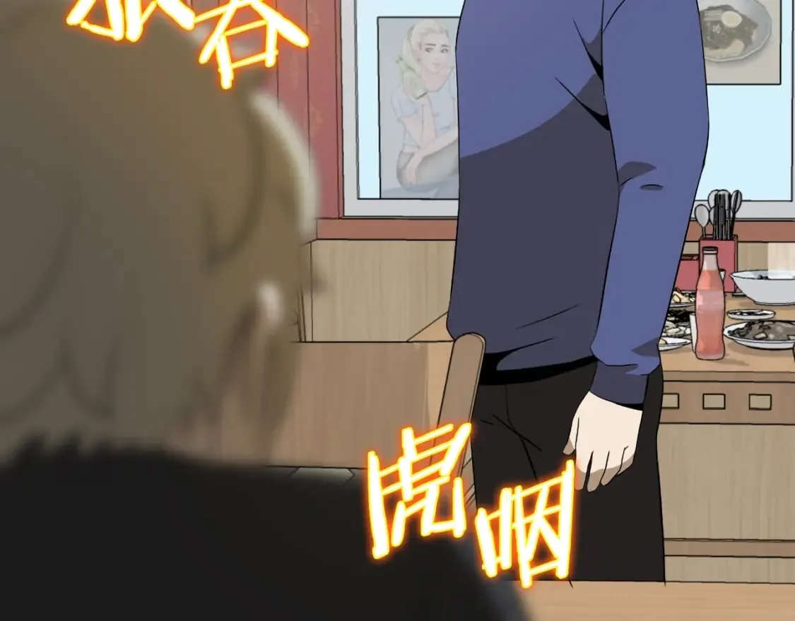 完结话 正轨 第272页