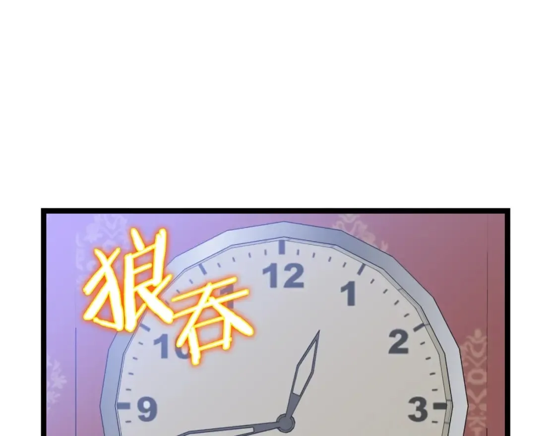 完结话 正轨 第279页