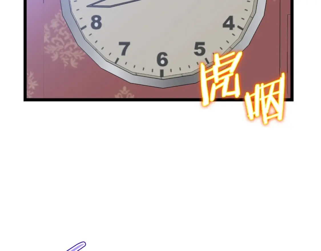 完结话 正轨 第280页