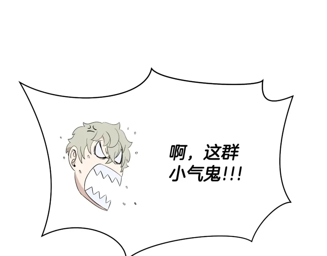 完结话 正轨 第285页