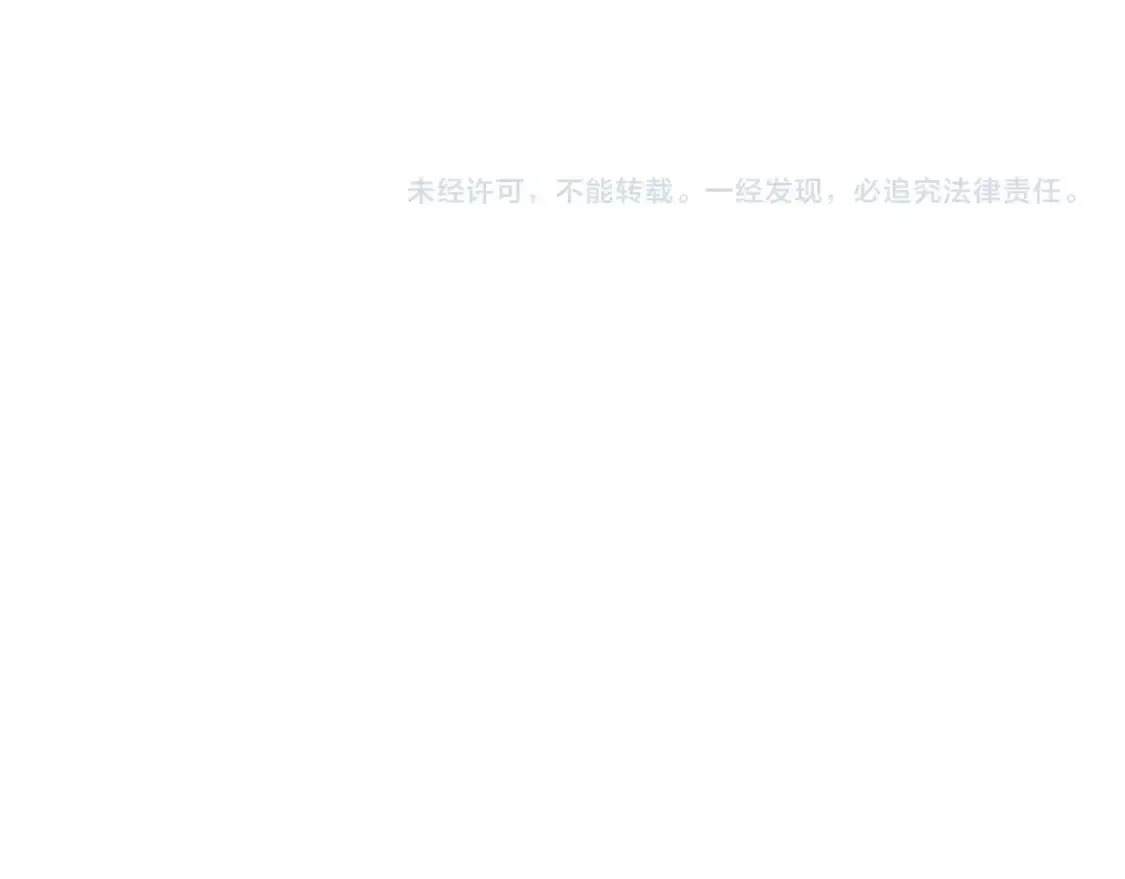 完结话 正轨 第294页