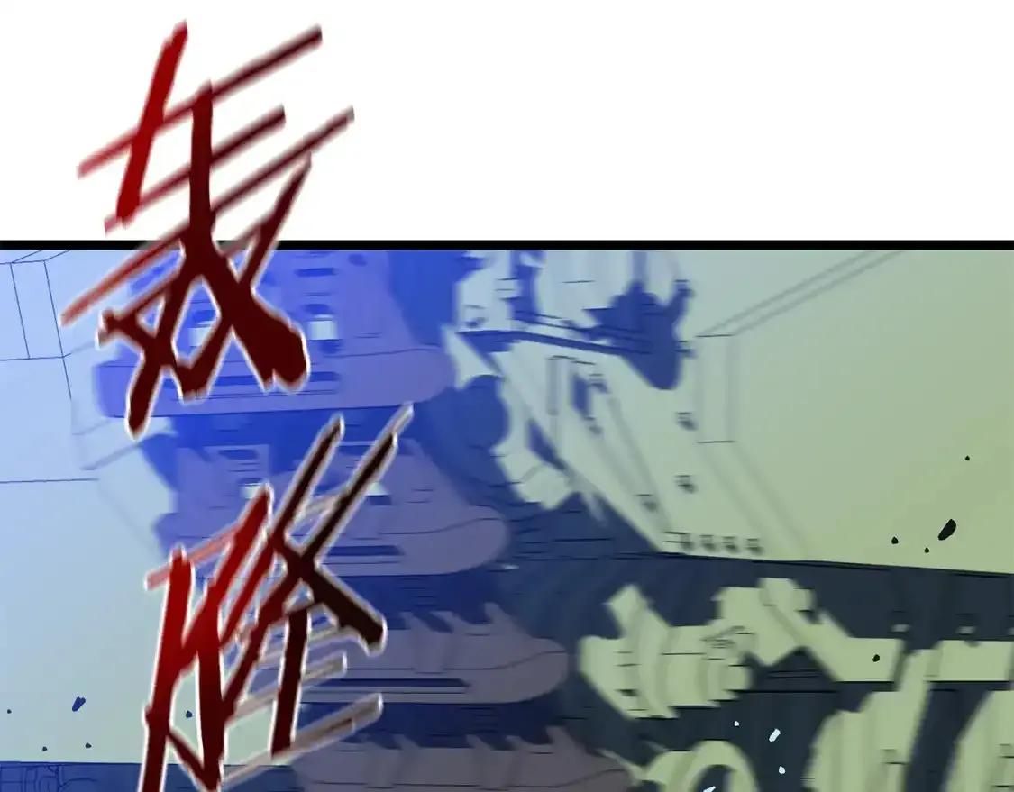 第104话 权力 第4页