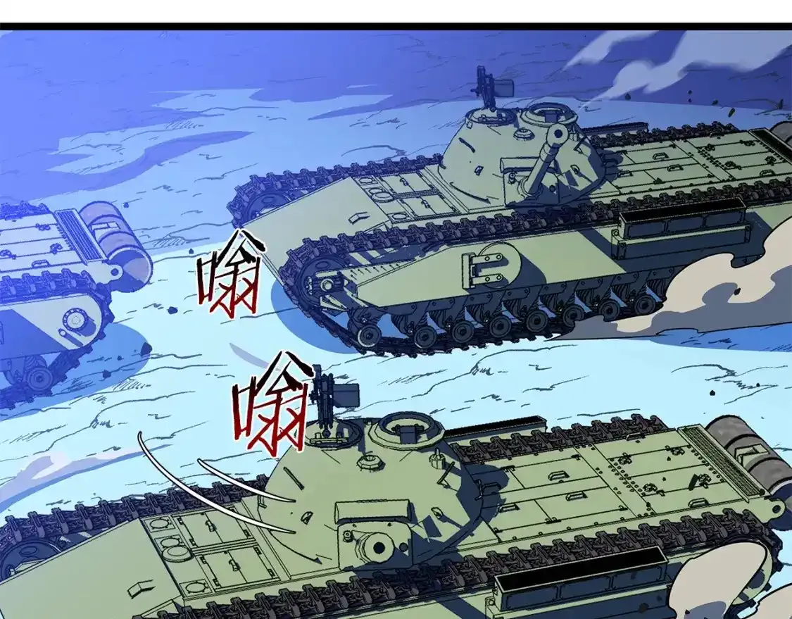 第104话 权力 第6页
