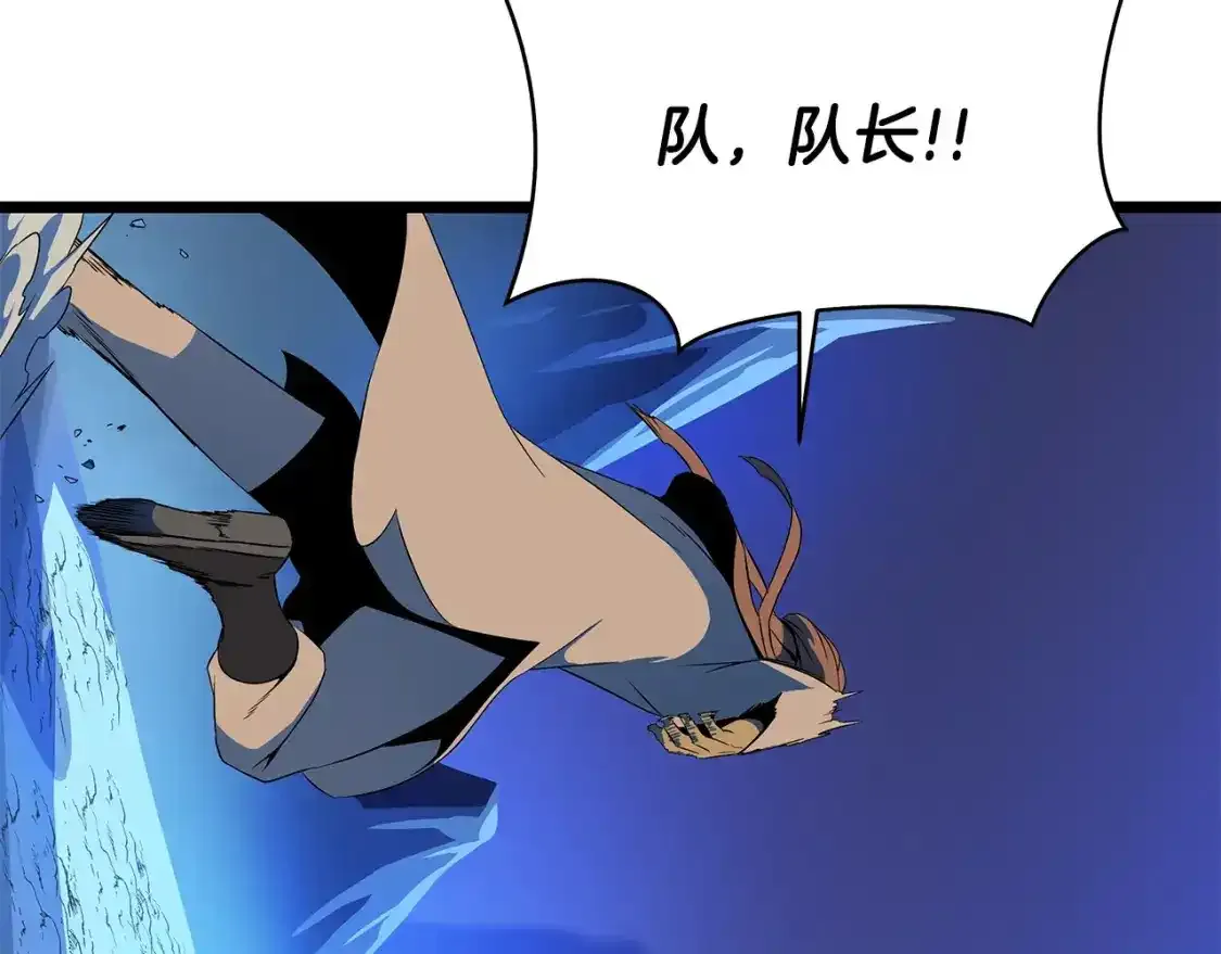 第104话 权力 第10页