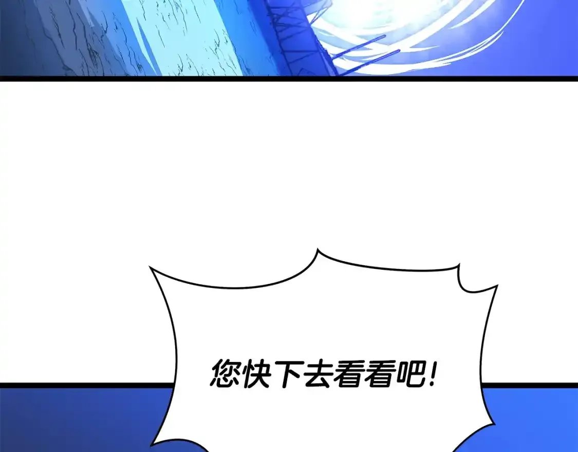 第104话 权力 第12页