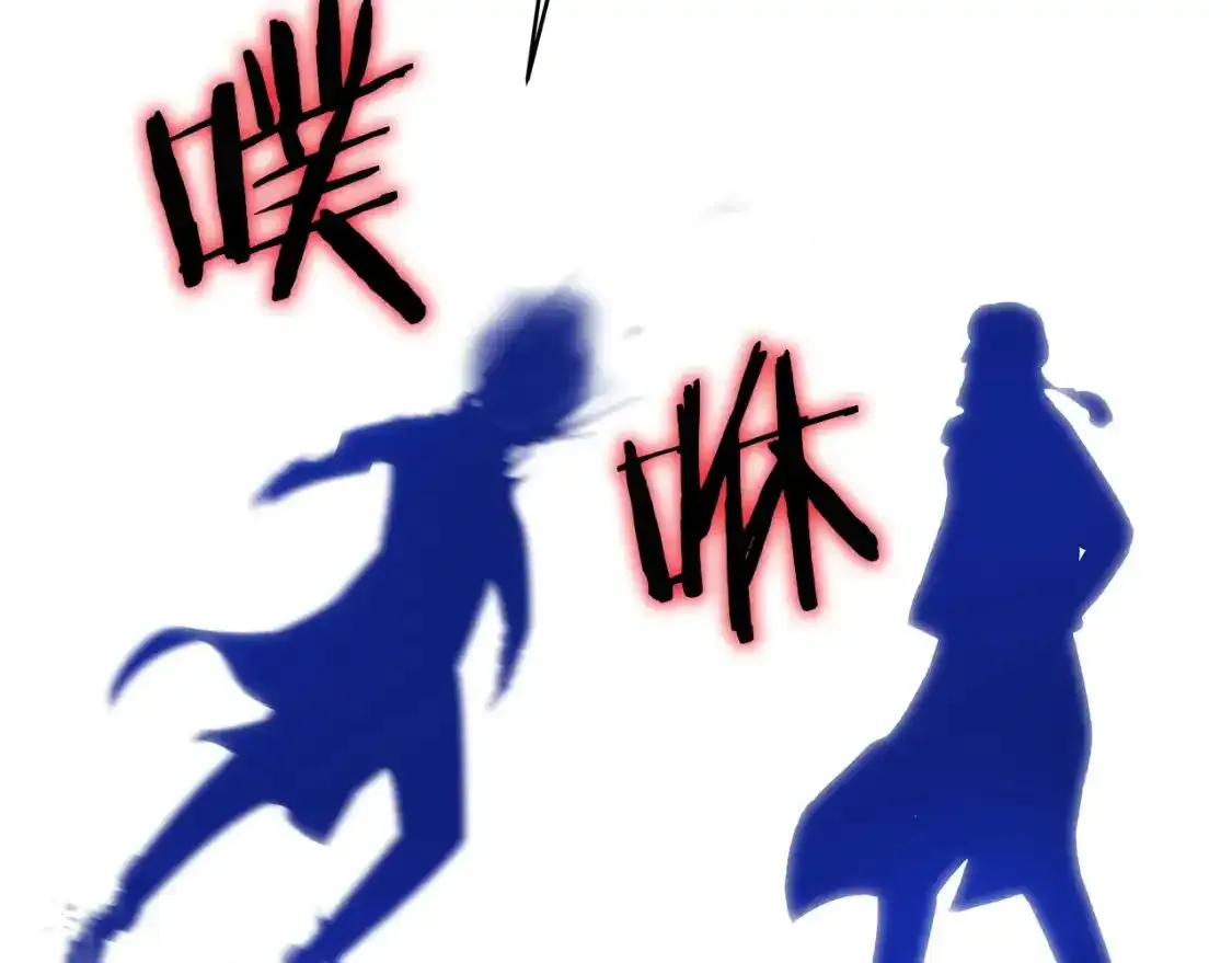 第104话 权力 第15页