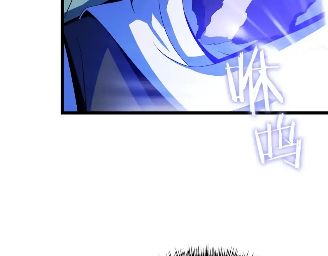 第104话 权力 第23页
