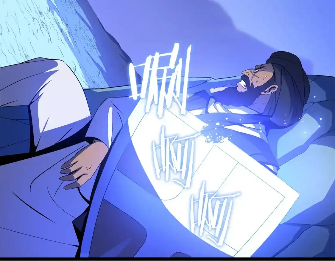 第104话 权力 第25页