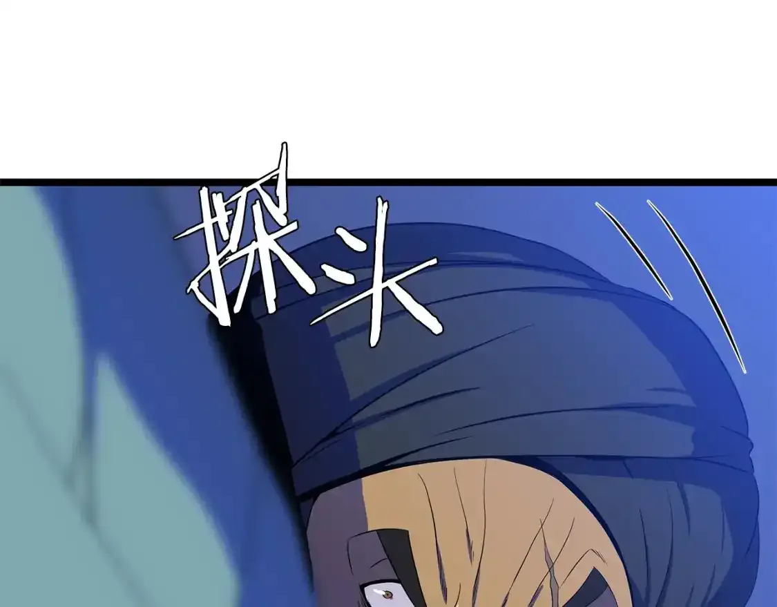 第104话 权力 第27页