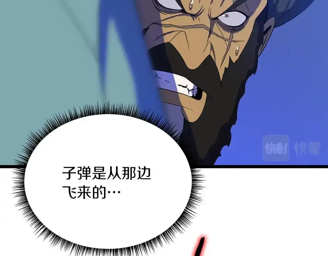 第104话 权力 第28页