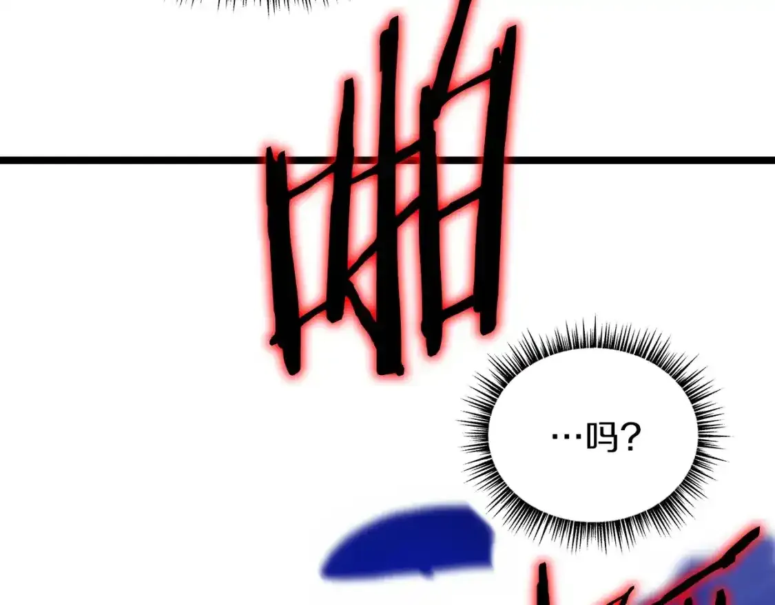 第104话 权力 第29页