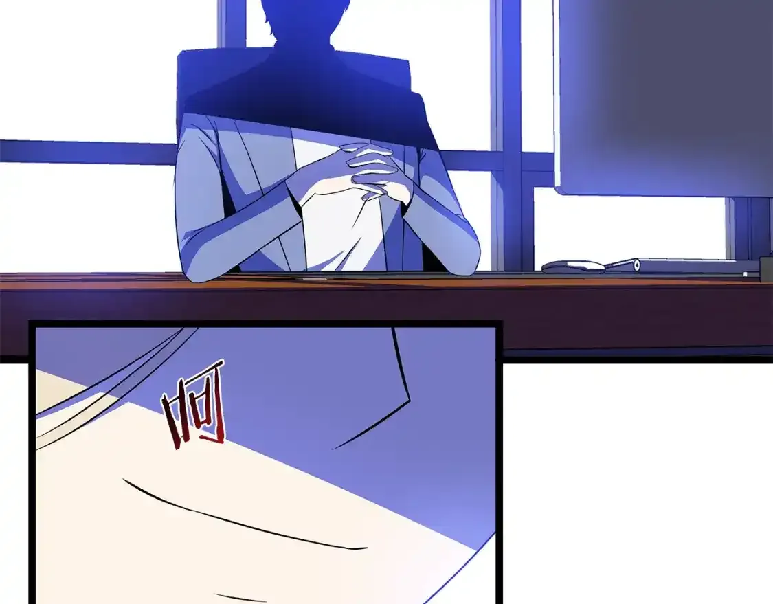 第104话 权力 第63页