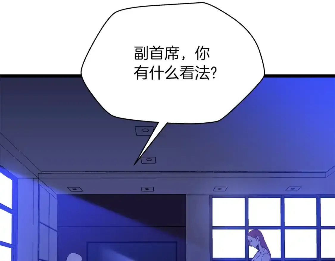 第104话 权力 第65页