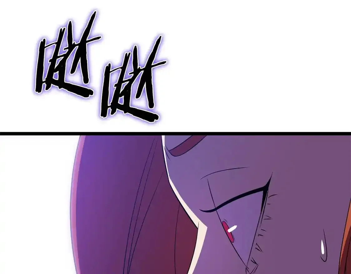 第104话 权力 第69页