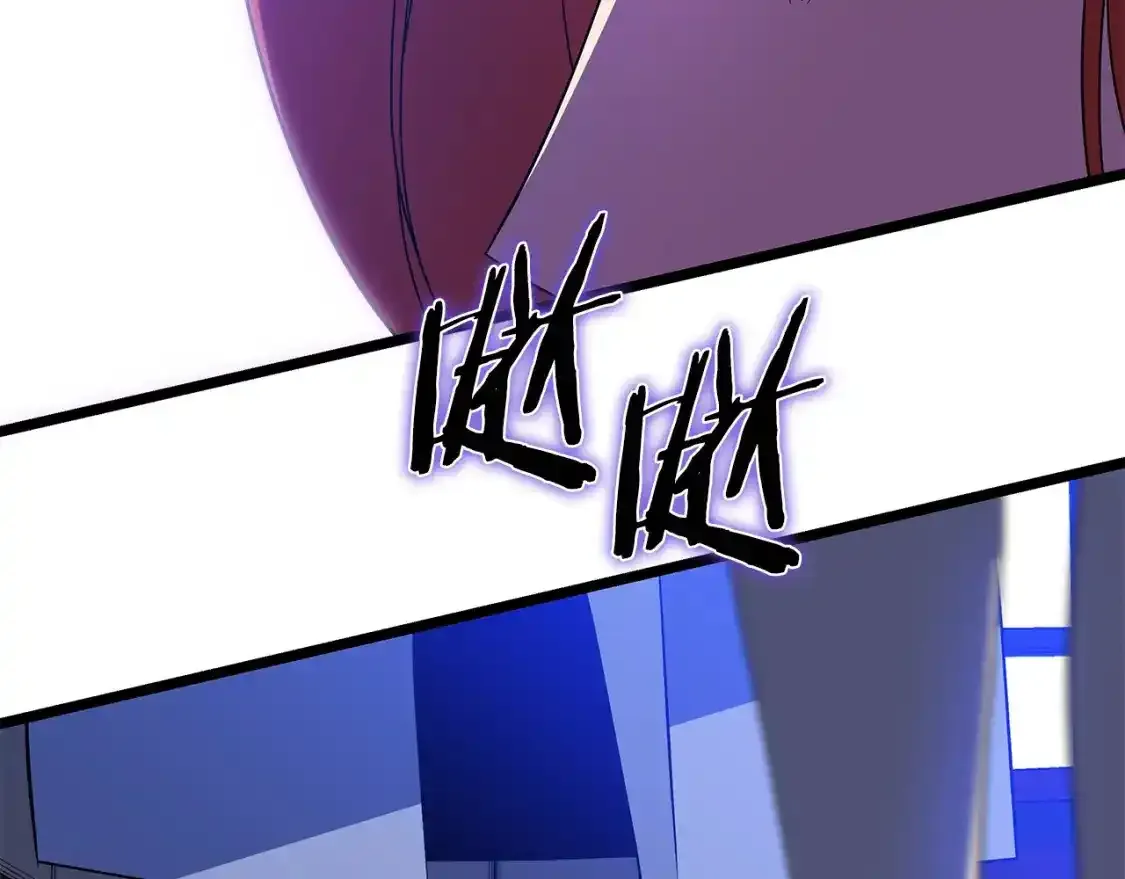 第104话 权力 第70页