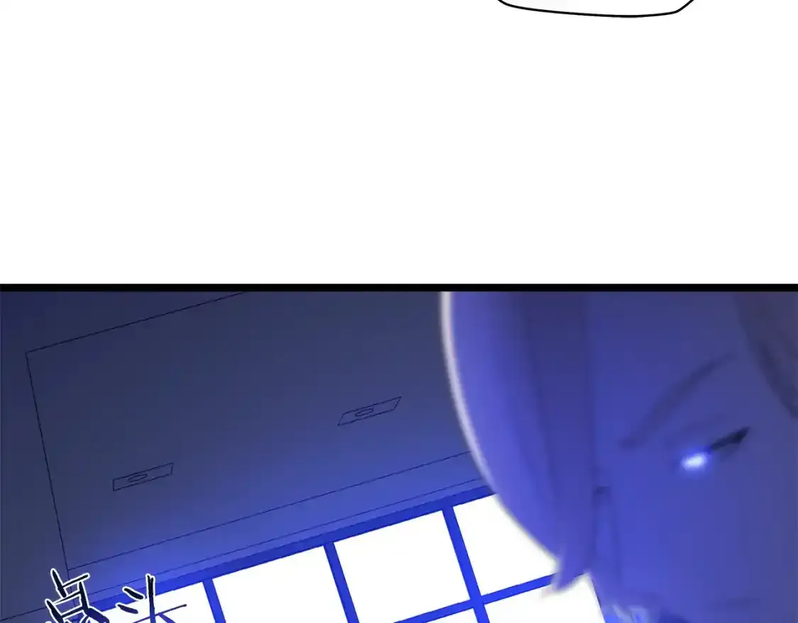 第104话 权力 第100页