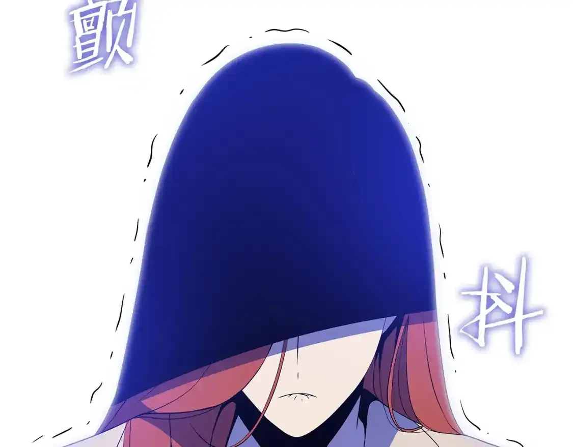 第104话 权力 第105页