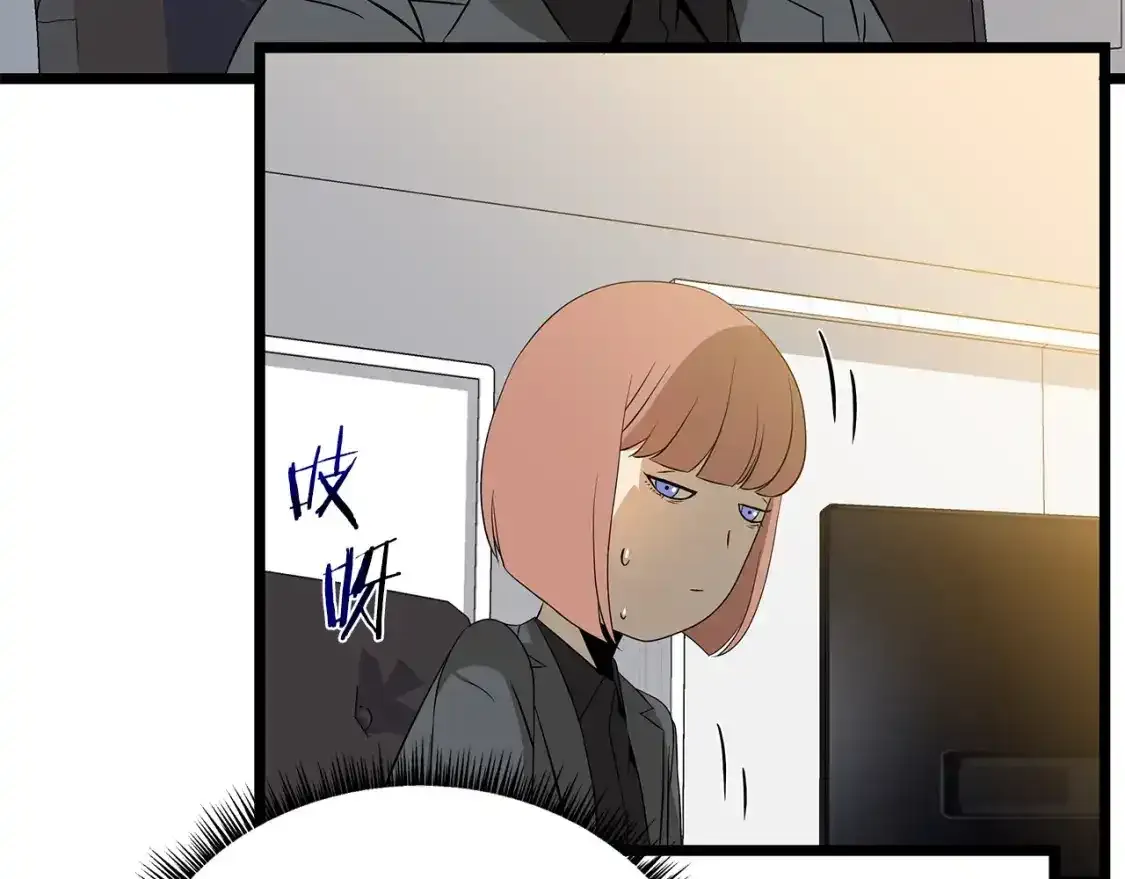 第104话 权力 第126页