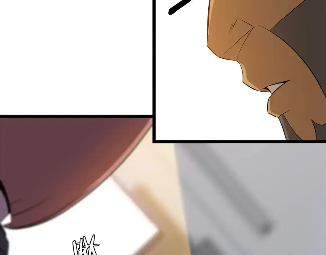 第104话 权力 第132页