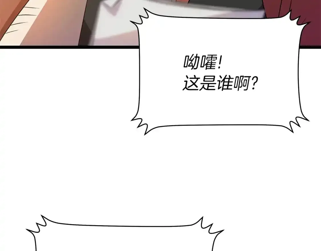 第104话 权力 第136页