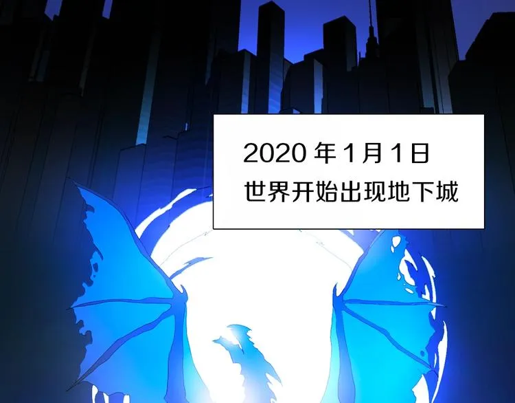 序章:化身黑暗，杀死英雄 第2页