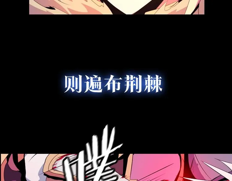 序章:化身黑暗，杀死英雄 第10页