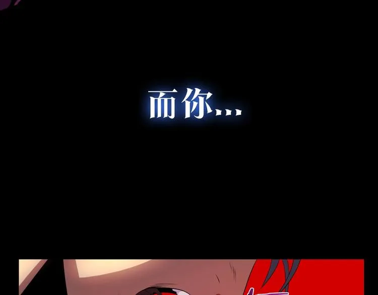 序章:化身黑暗，杀死英雄 第14页