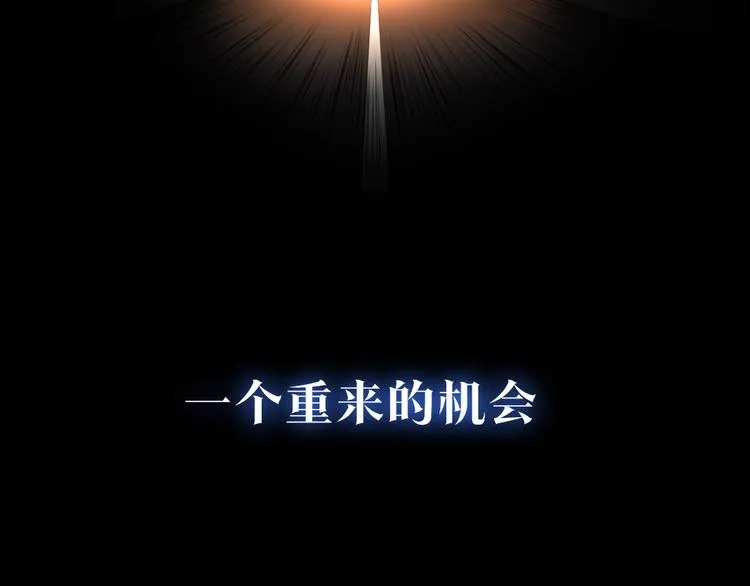 序章:化身黑暗，杀死英雄 第34页