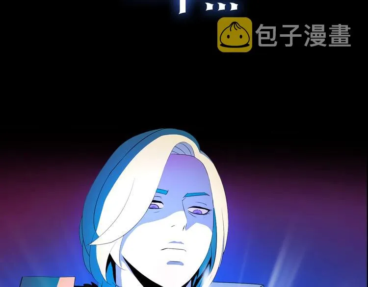 序章:化身黑暗，杀死英雄 第45页