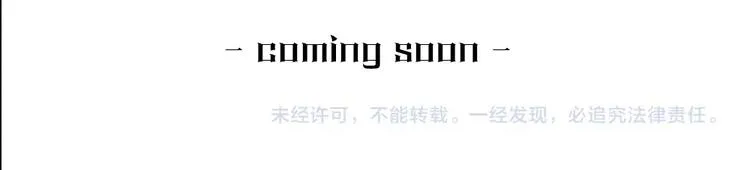 序章:化身黑暗，杀死英雄 第70页