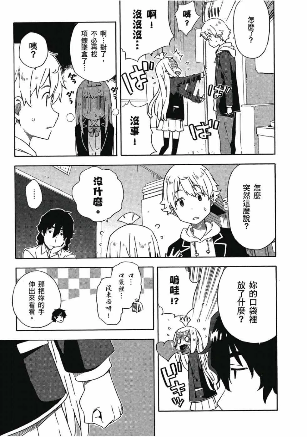 第1卷 第121页