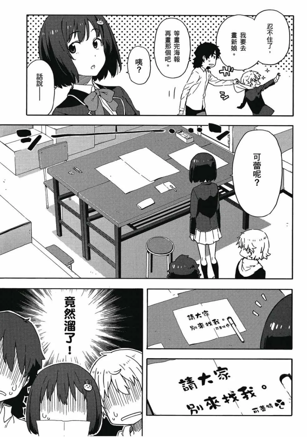 第1卷 第135页