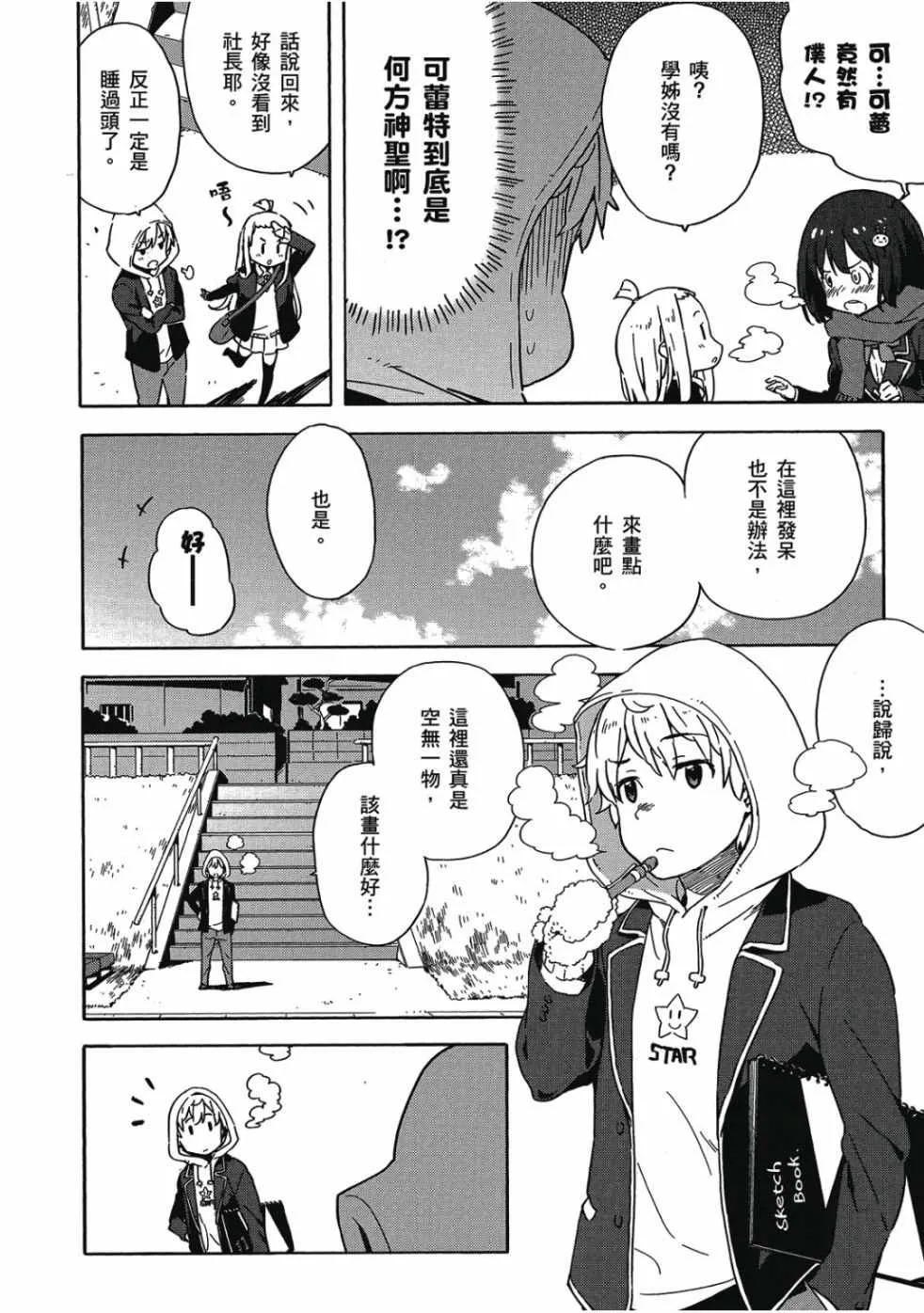 第1卷 第162页