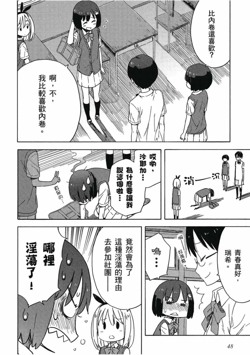 第3卷 第50页