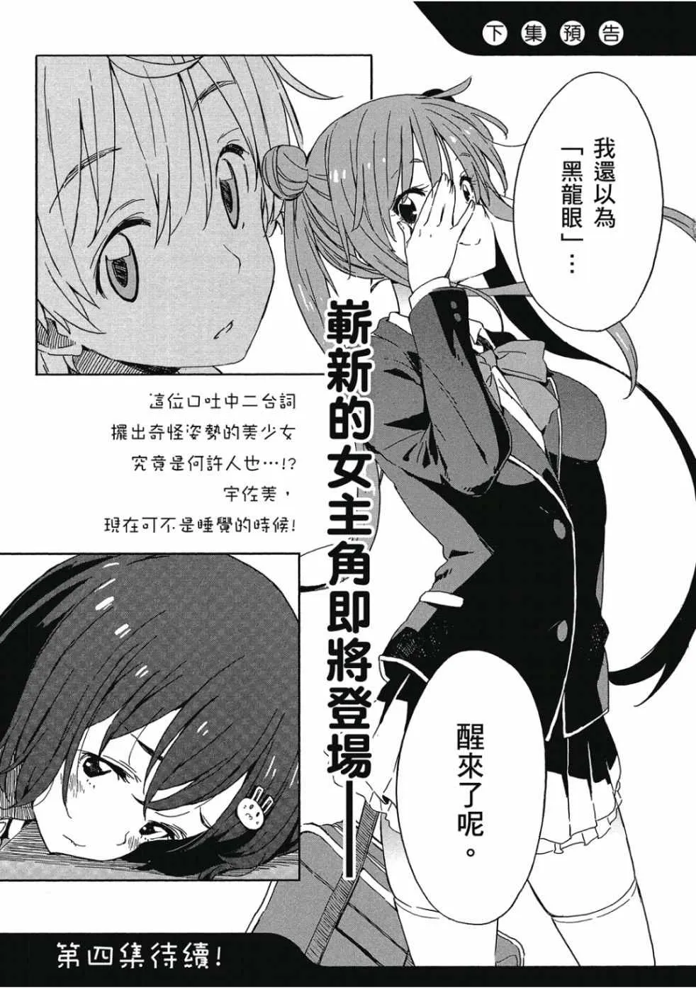第3卷 第179页
