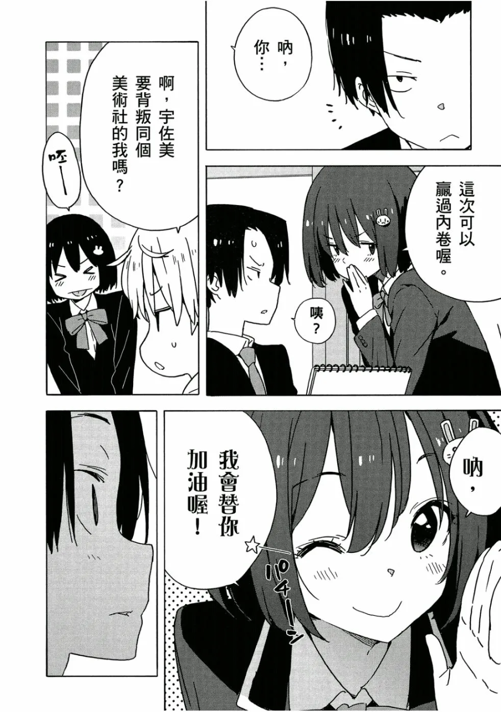 第5卷 第35页