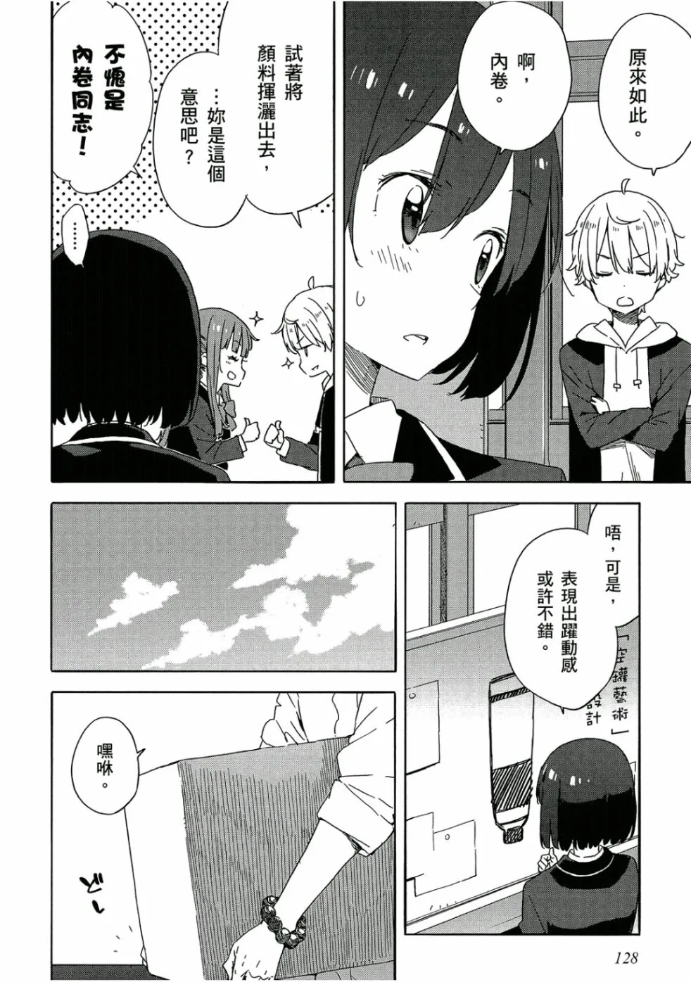 第5卷 第129页