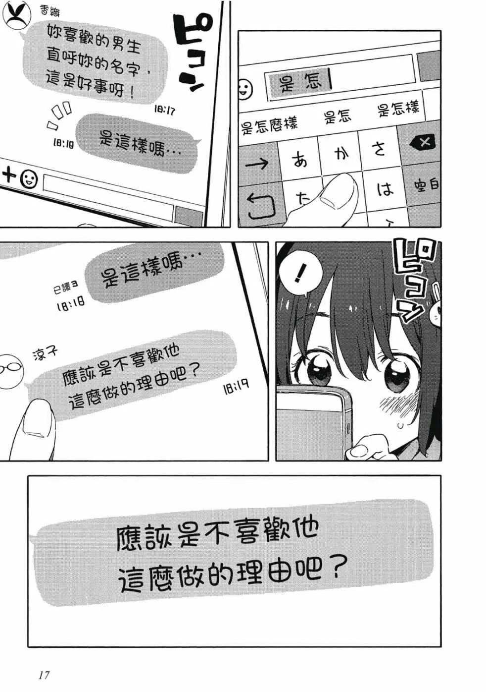 第6卷 第19页