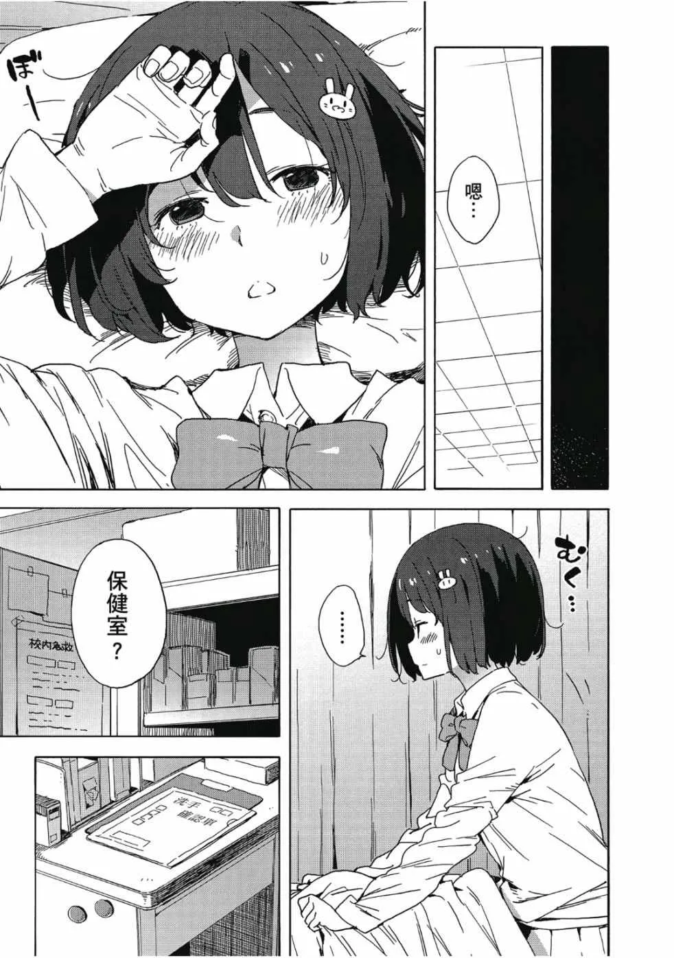 第6卷 第81页