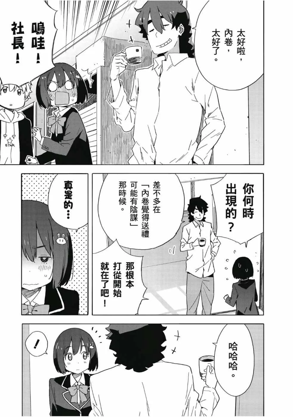 第7卷 第28页