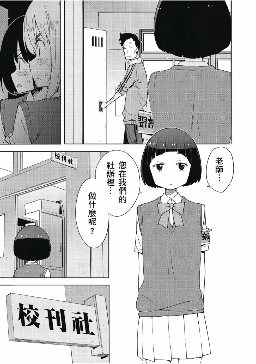 第7卷 第87页
