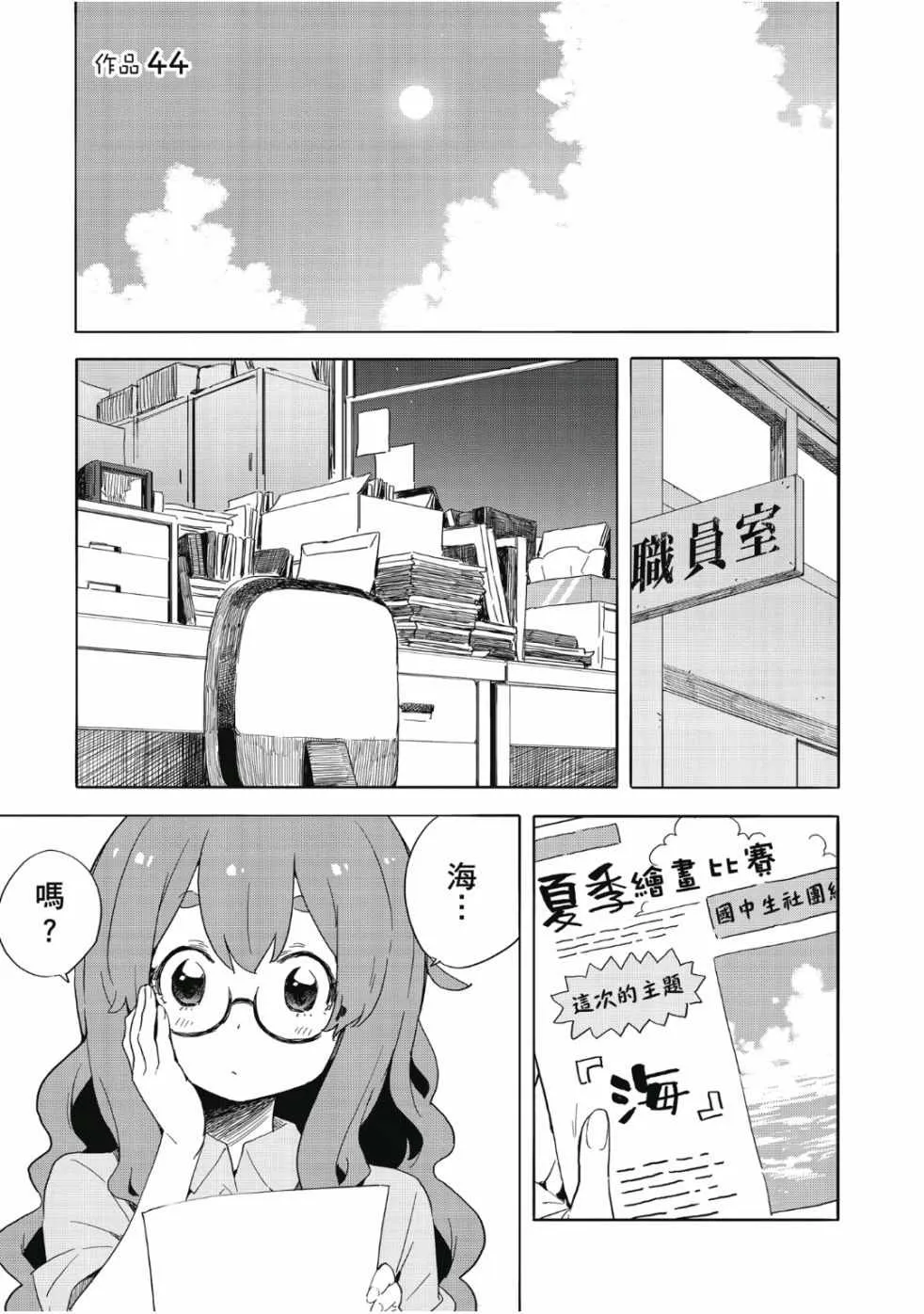 第7卷 第93页
