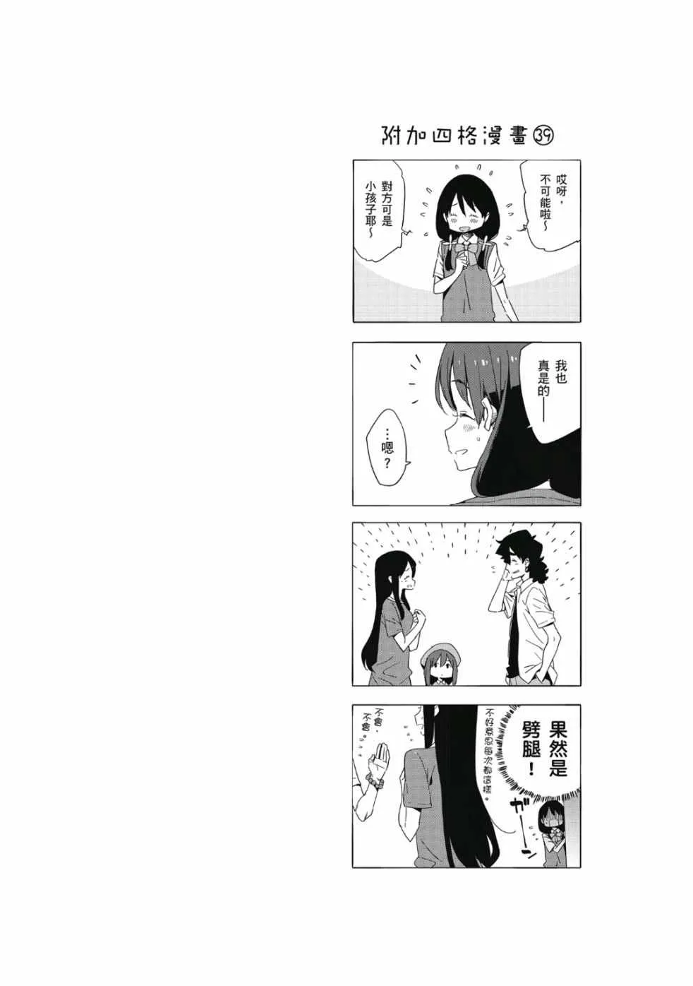 第7卷 第127页