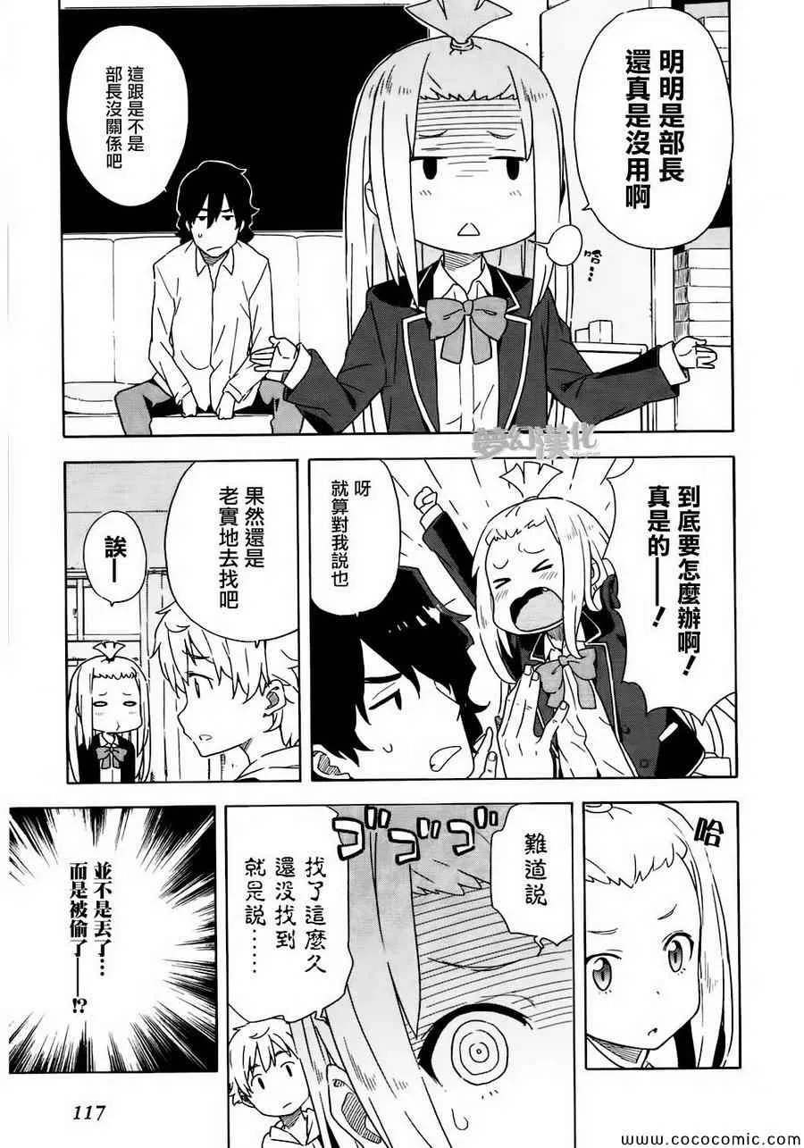 第4话 第15页