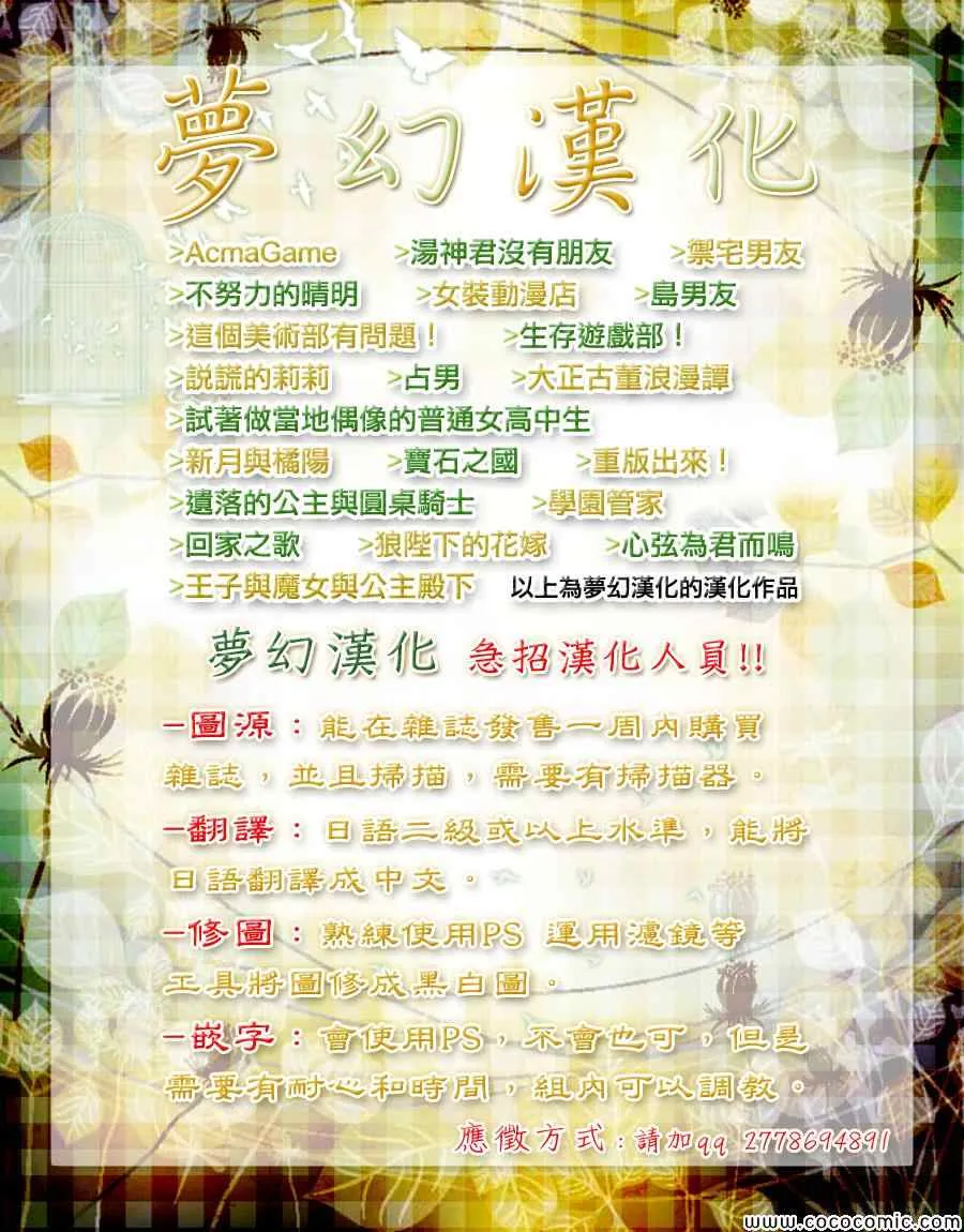 第4话 第24页