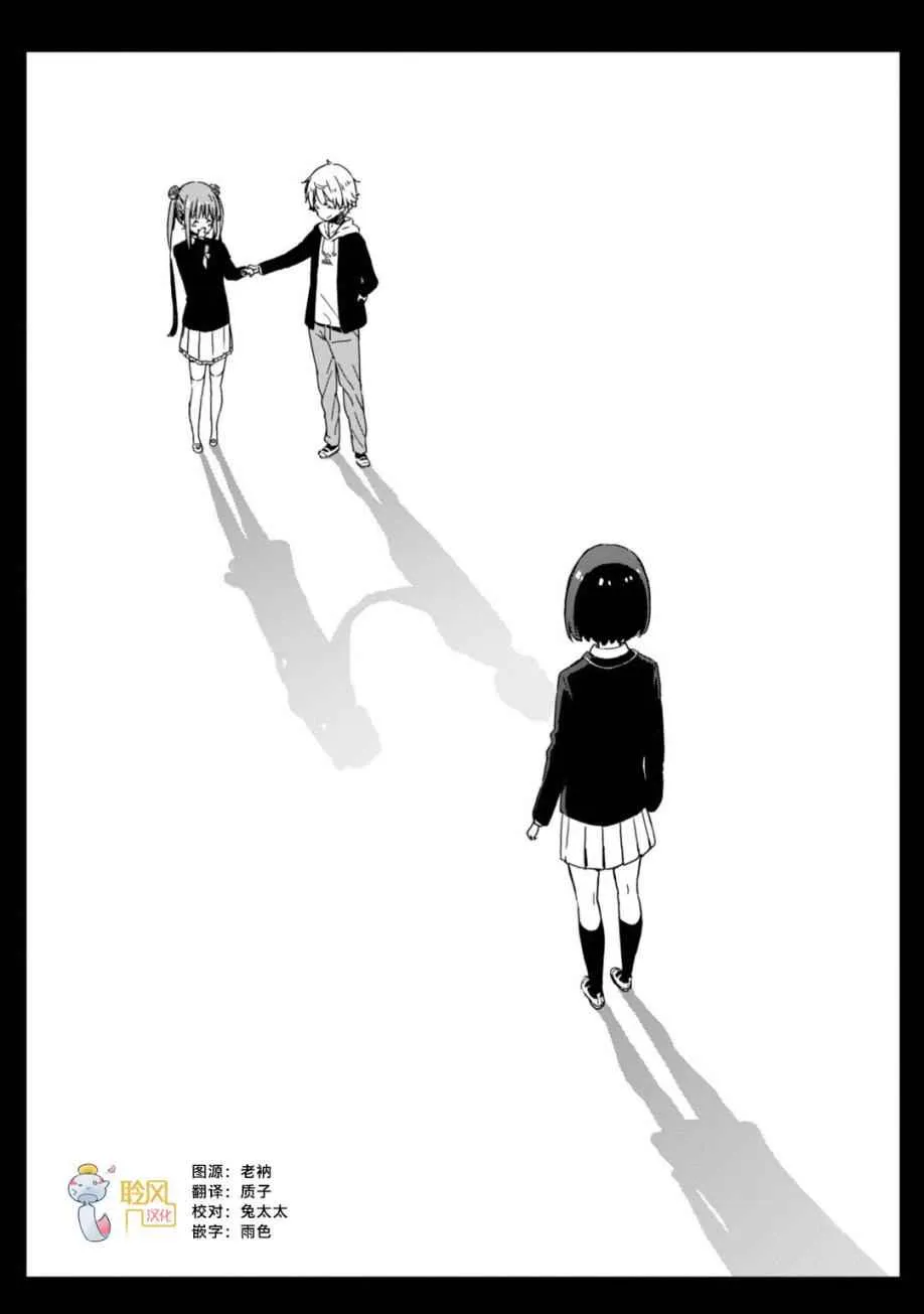 第21话 第6页