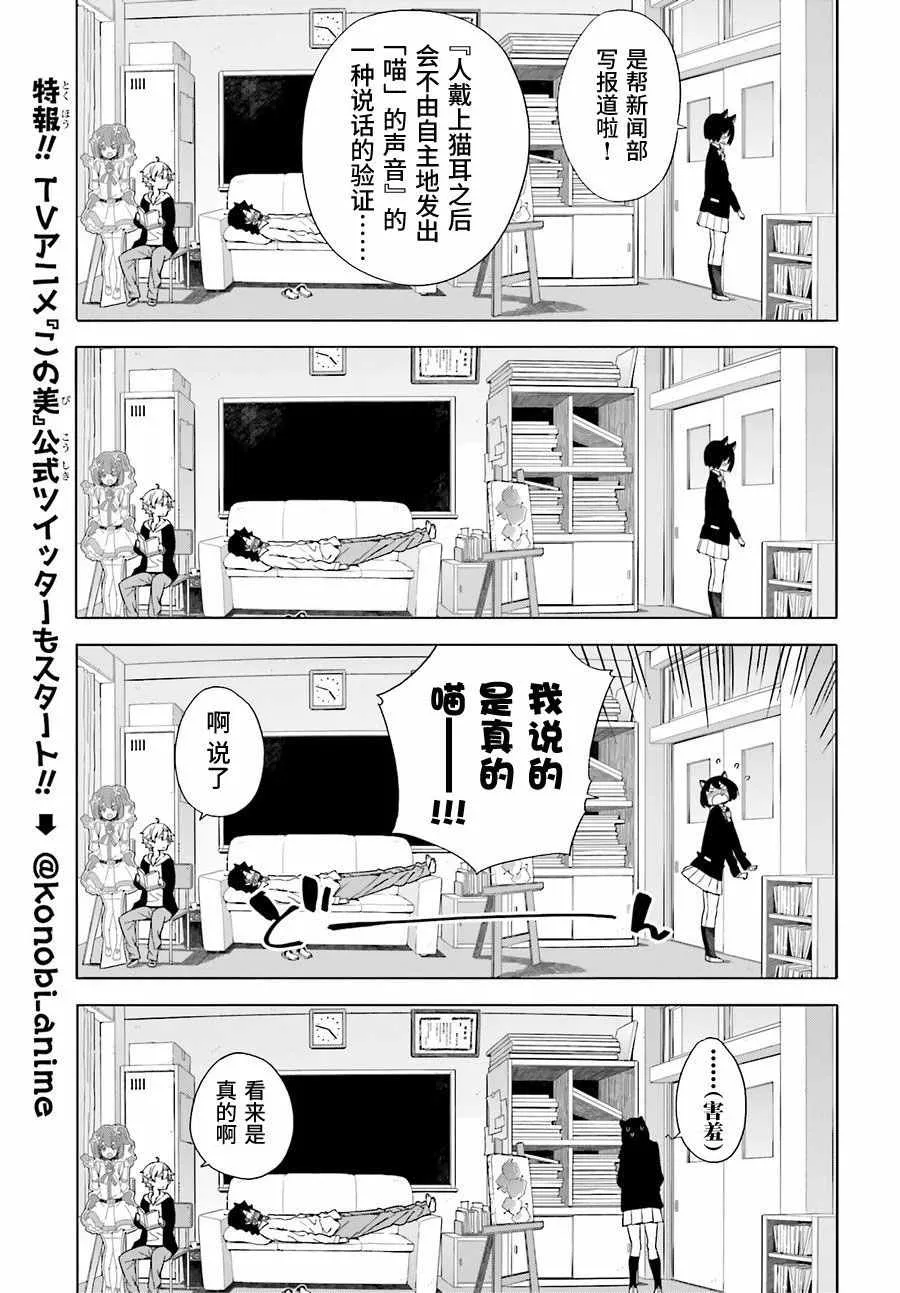 第40话 第9页