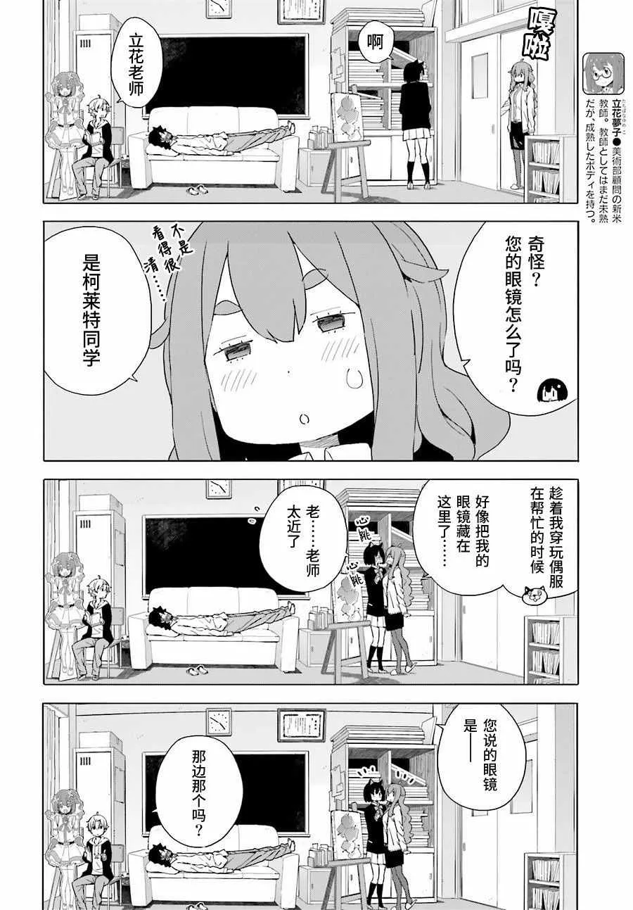 第40话 第10页