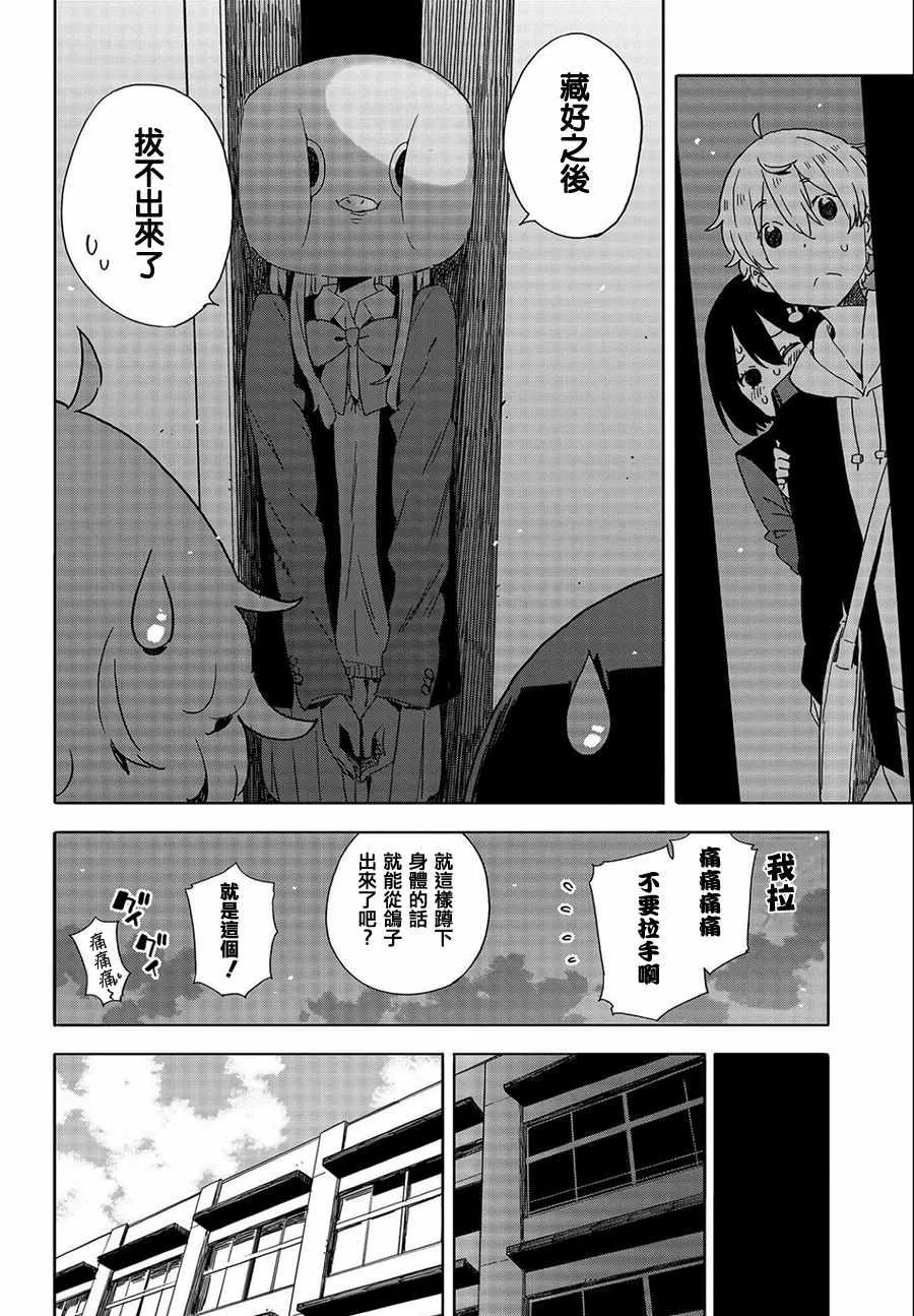 第64话 第32页